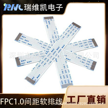 FFC/FPC�ž��ӹ����Ա�ƽܛ�ž�1.0mm 4P-30Pͬ���� 40-500MM