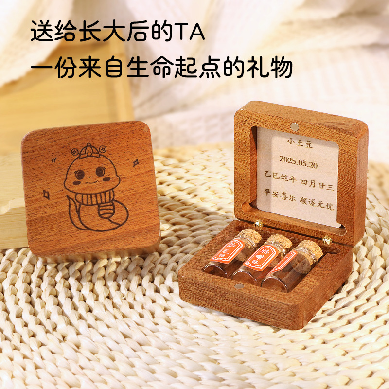 赤ちゃんへその緒コレクションボックス自家製胎児毛お土産胎児毛保存袋新生児乳歯保存保存ボトル|undefined
