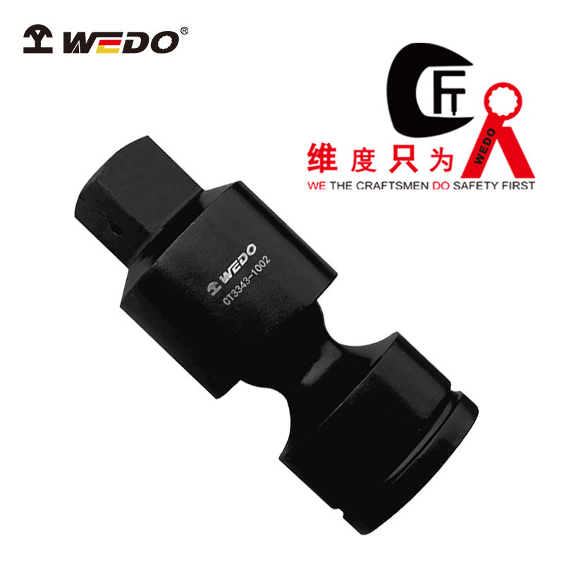 WEDO维度特种钢40CR工具 球型万向接头 40铬钢 球型接头