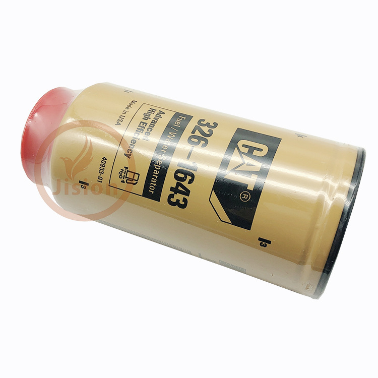 jision-326-1644滤芯-挖掘机燃油滤清器