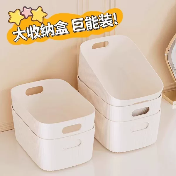 Desktop Cosmetics Sundries Snacks Toy Storage Box Organizer Basket Rectangular Storage Basket Storage Box Storage Box