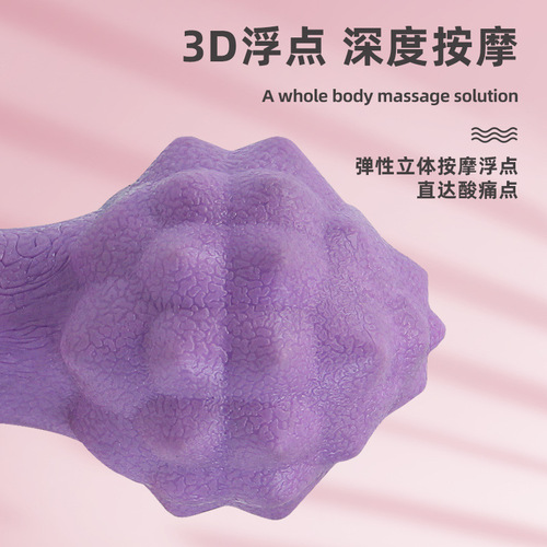 Massage ball leg foot bottom relaxation massager handheld TPE fascia ball peanut ball massage roller meridian health care