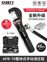 ���wʽ�X���ք�Һ�������QAPR-70��|�����Q�~�X�ǉ����Q늹�����