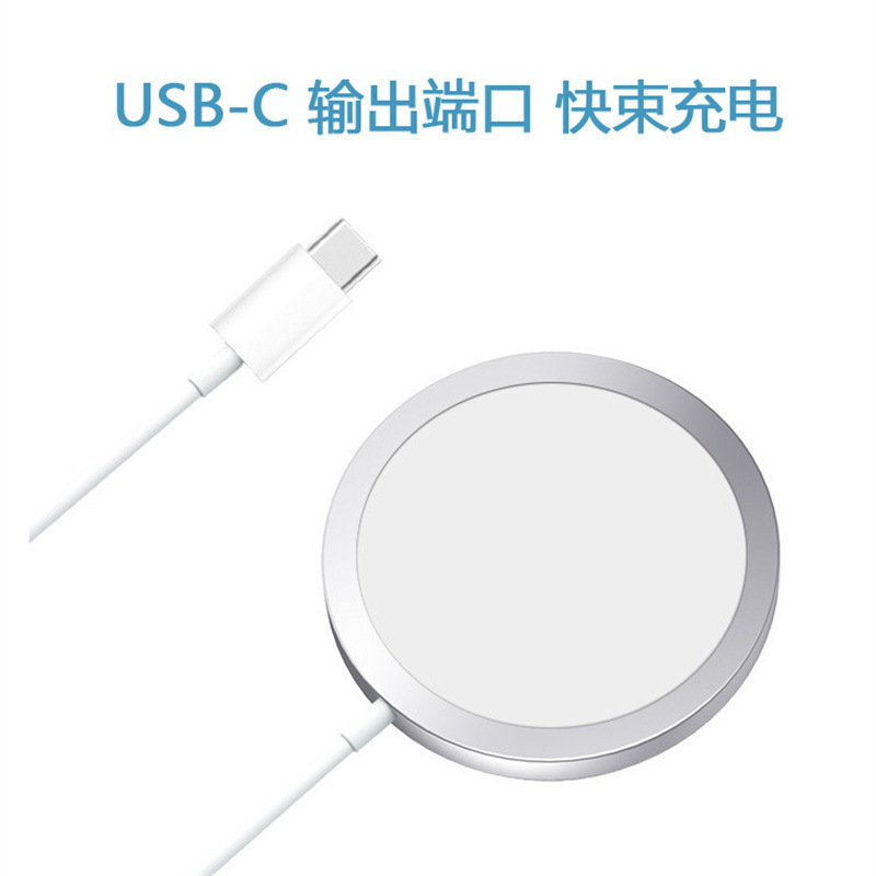 Compatible with iPhone, MagSafe magnetic wireless charger, fast magnetic wireless charging device, aluminum alloy, 15W Compatible with iPhone, MagSafe magnetic wireless charger, fast magnetic wireless charging device, aluminum alloy, 15W