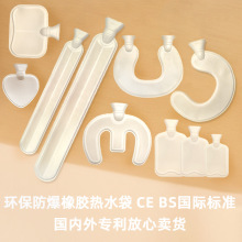 跨境外贸防爆新欧标BS长条热水袋保暖暖水袋橡胶注水多规格暖手袋