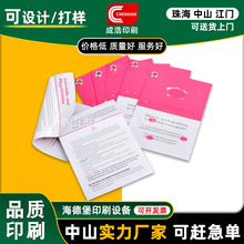 ���Sֱ�I���u�۵��� �p���~�漈Ӣ�Ĳ�ɫ�ڰ�ӡˢ�aƷ�f�����߹�