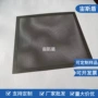 厚度电子圆孔定制镍网