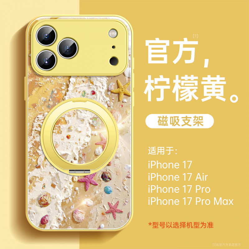 适用iphone17plus手机壳新款苹果14外壳16promax好看13独特15系列|undefined