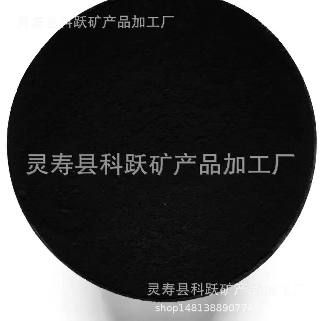 厂家供应炭黑N330  橡胶炭黑 水泥 色浆色母 水溶性 色素炭黑颜料