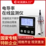 虹润水质工业水处理检测仪