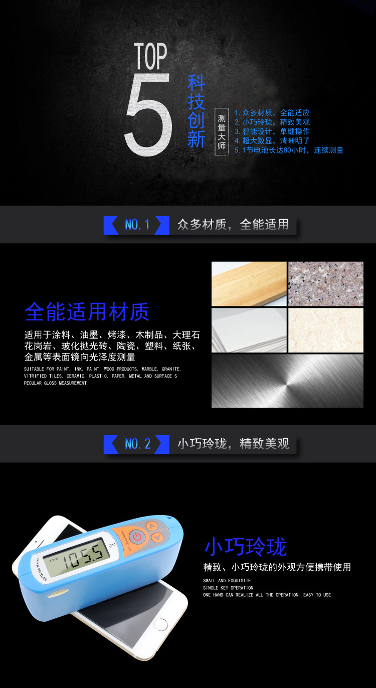 MS6光泽度计_06.jpg