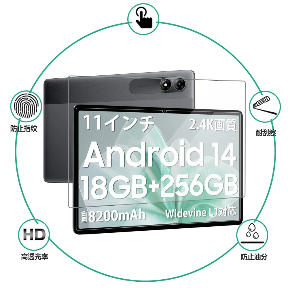 Применяемая защитная стеклянная пленка для BlackView Tab90 WIFI 11-дюймовая стальная пленка 2024 анти- падение защитная пленка с высоким разрешением