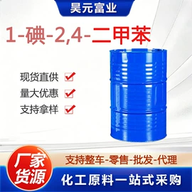 羧酸衍生物;酯;涂料稀释剂