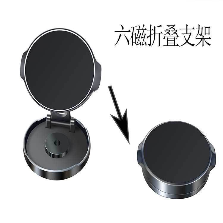 跨境圆形折叠磁吸手机支架旋转金属多功能汽车导航车载手机支架|undefined