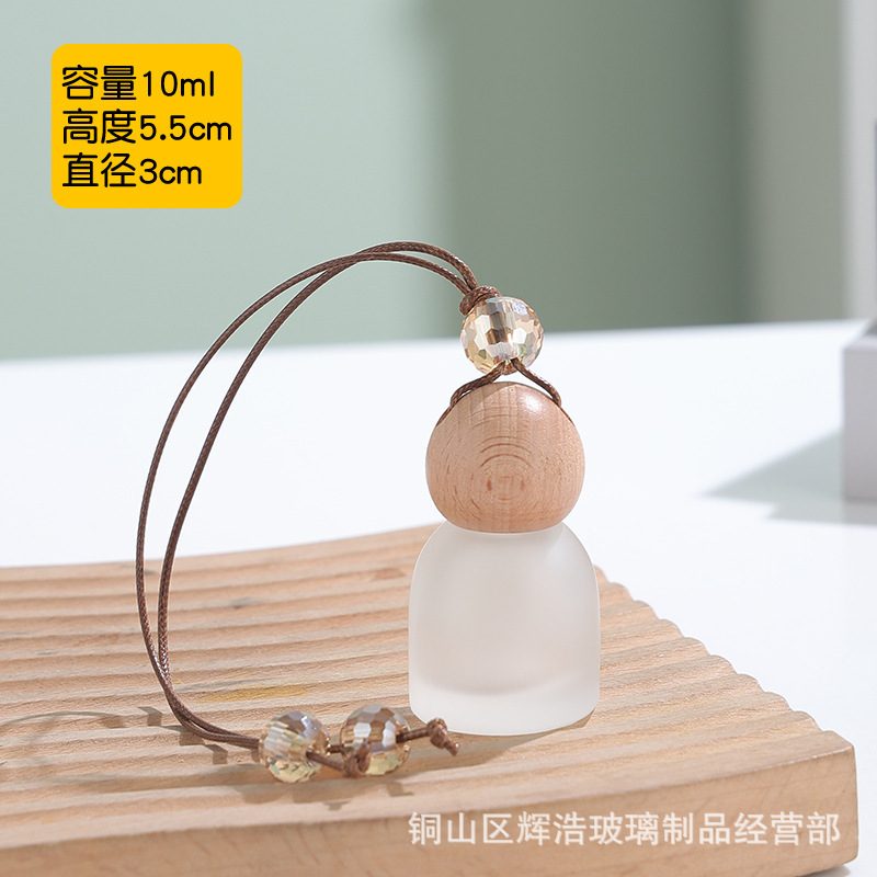 彩色蒙砂玻璃香薰瓶带挂绳车载香薰瓶汽车挂饰带木盖精油分装瓶子|undefined