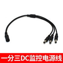 ȫ�~DC1��3�Դ��ĸ�^��1�M3��12V�Ӽ��й�늱O�ؔz��C���1��3