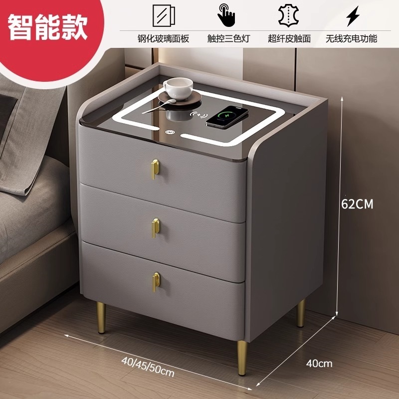 实木智能床头柜家用轻奢高级感现代简约卧室小型床边收纳储物柜子|undefined