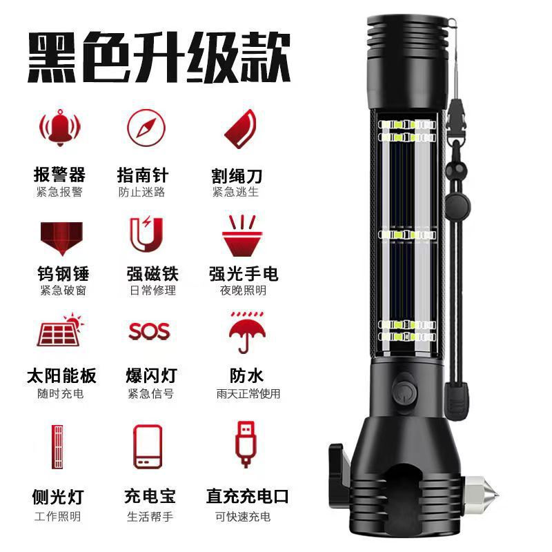 Linterna solar multifunción martillo de seguridad para automóvil martillo de ventana rota de emergencia Iluminación al aire libre carga linterna multifunción