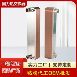 换热器;换热制冷空调;冰箱配件