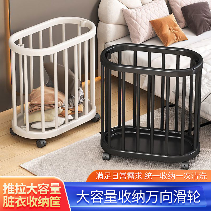 Dirty Clothes Basket, Movable Yoga Mat, Toy and Snack Storage Basket, Household Large-Capacity Dirty Clothes Basket, Bathroom Laundry Basket