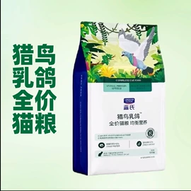 猫猫零食;猫砂;猫猫干粮