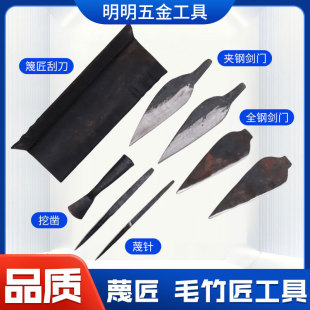A Complete Set of Bamboo Scraper Tools, a Complete Set of Bamboo Tools, a Complete Set of Bamboo Tools, a Complete Set of Bamboo Needles, a Complete Set of Bamboo Strips, a Complete Set of Bamboo Strips