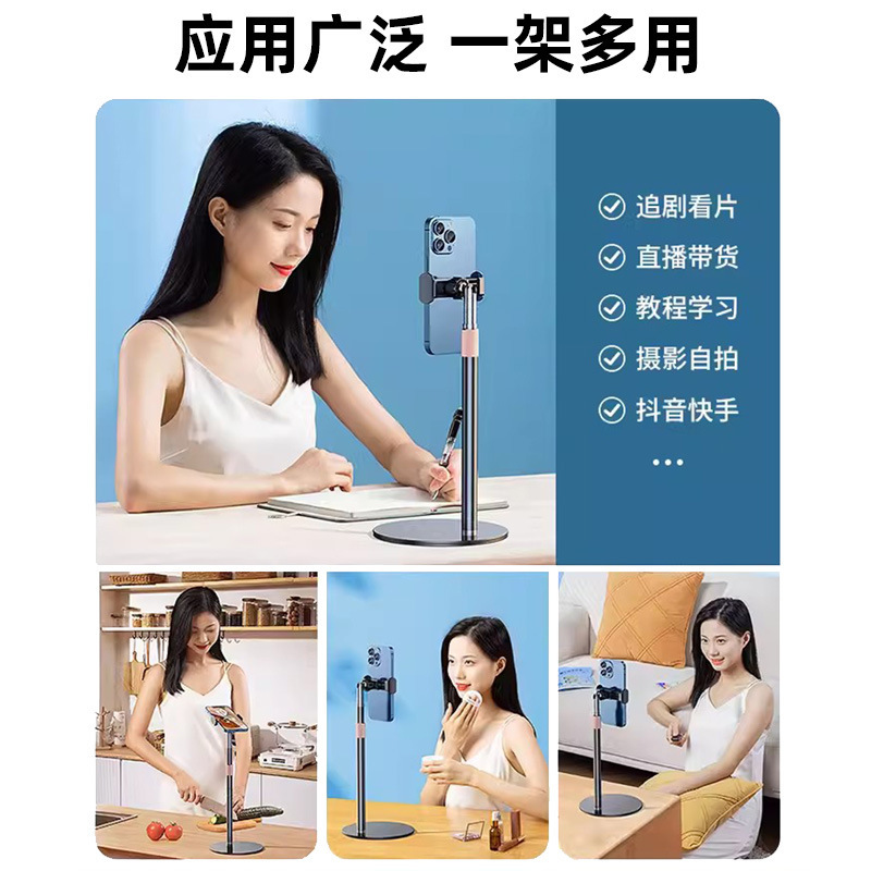 手机直播摄影支架便携通用多功能自由伸缩手机支架桌面金属小圆盘 - 5