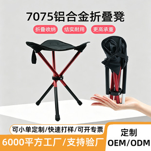 �������l7075�X�Ͻ�����ۯB��¶�I��yʽ���ǵʼӸ߳�����~����