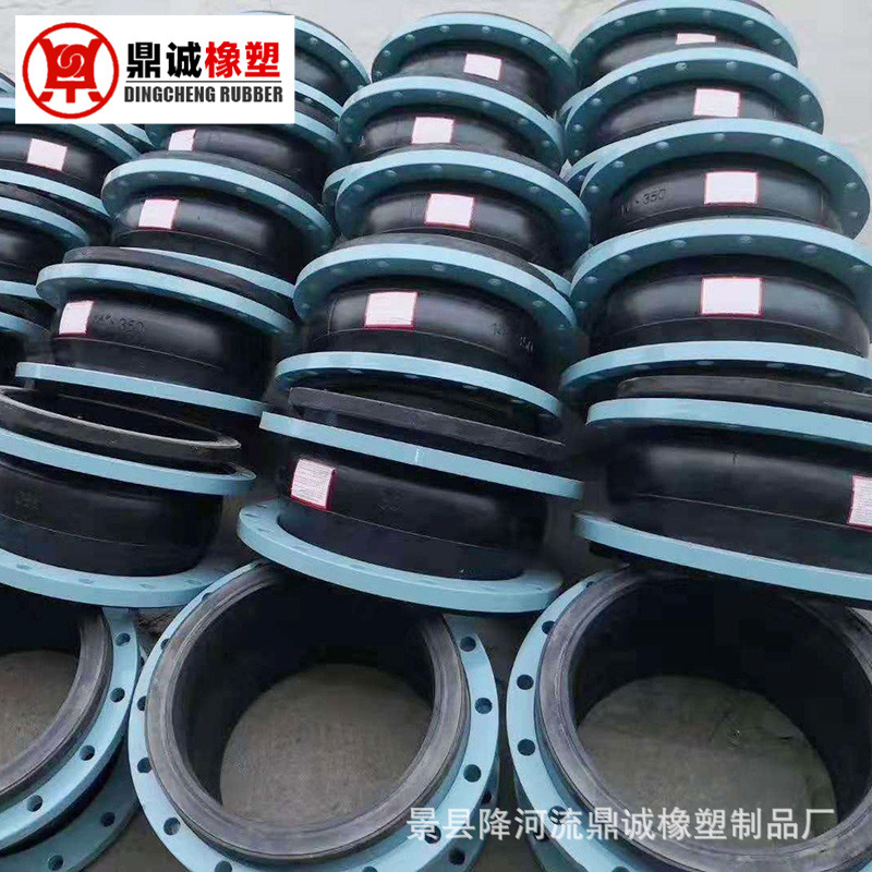 柔性接头法兰式可曲挠橡胶接头橡胶软连接 厂家单球体橡胶膨胀节