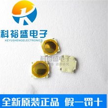 ALPSMԭb SKRBAAE010 4.8*4.8*0.55NƬp|_P C_P