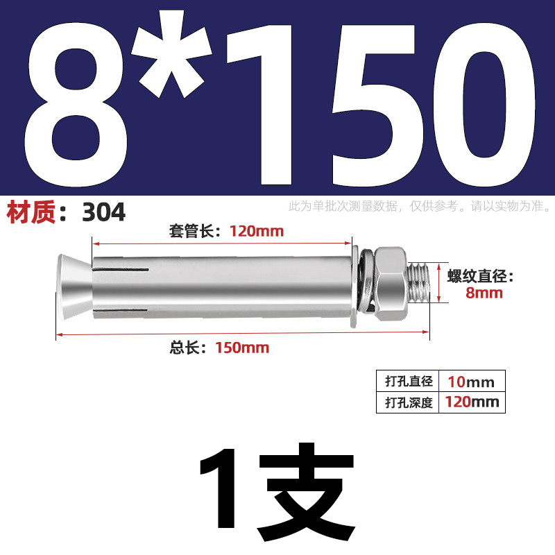 Анкерный болт Jianlong M6*50 сталь 201