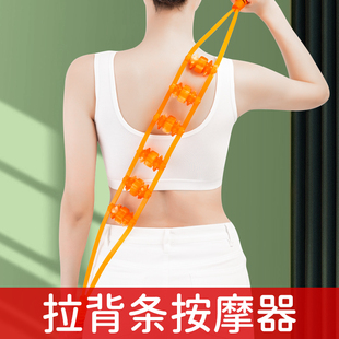 Backrest strip massager shoulder cervical back dredge meridians ball back manual roller massage wholesale