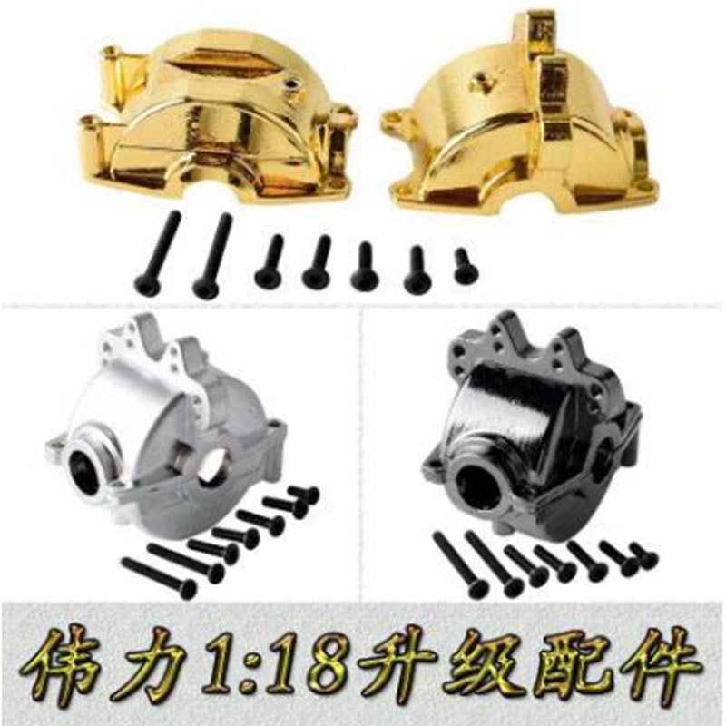 Wltoys A959 Metal Upgrade Parts Rc Off-Road High-Speed Car Gear Gearbox Shell A949 Remote Control Car