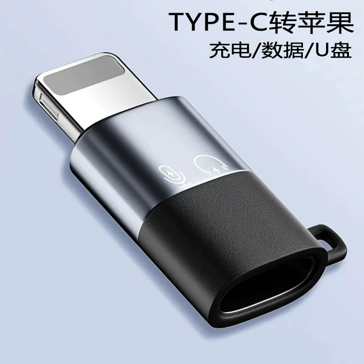 Адаптер для аудио микрофона Type-C женский гнездо к преобразователю Apple двунаправленная передача адаптер для наушников