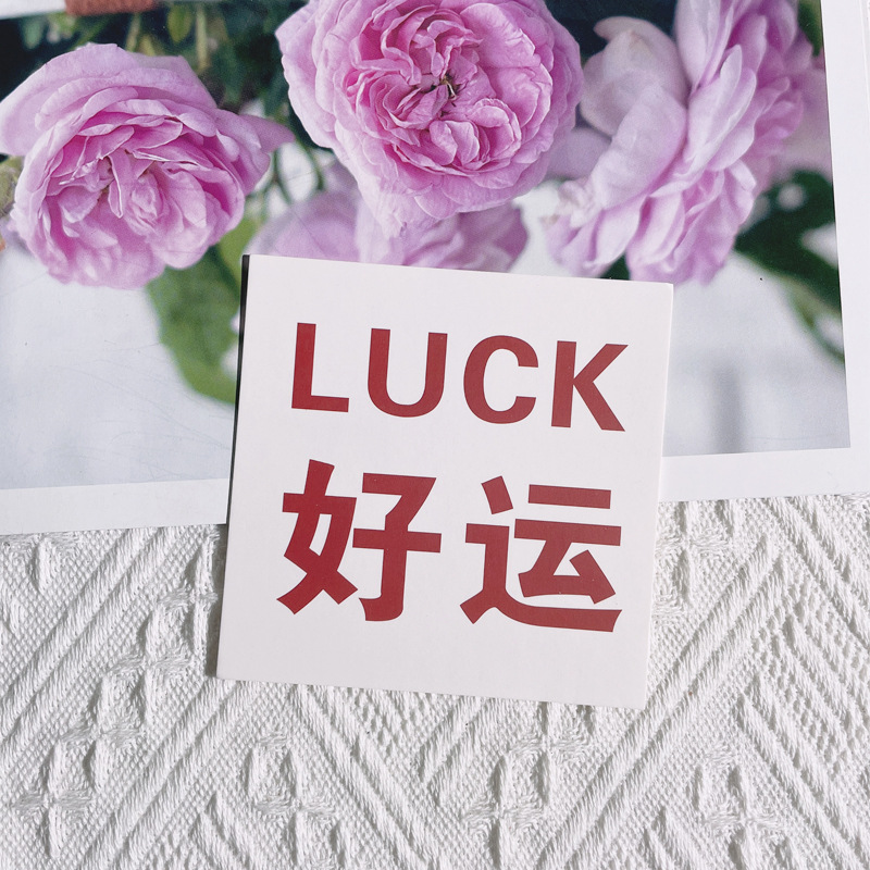 Tarjeta de felicitación de texto simple y fresca de celebridades de Internet Tarjeta de bendición de vacaciones Tarjeta de mensaje de decoración de ramo de flores de bricolaje