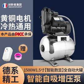 家用全自动低音小型自吸泵自动自来水增压泵220V全屋大功率抽水机