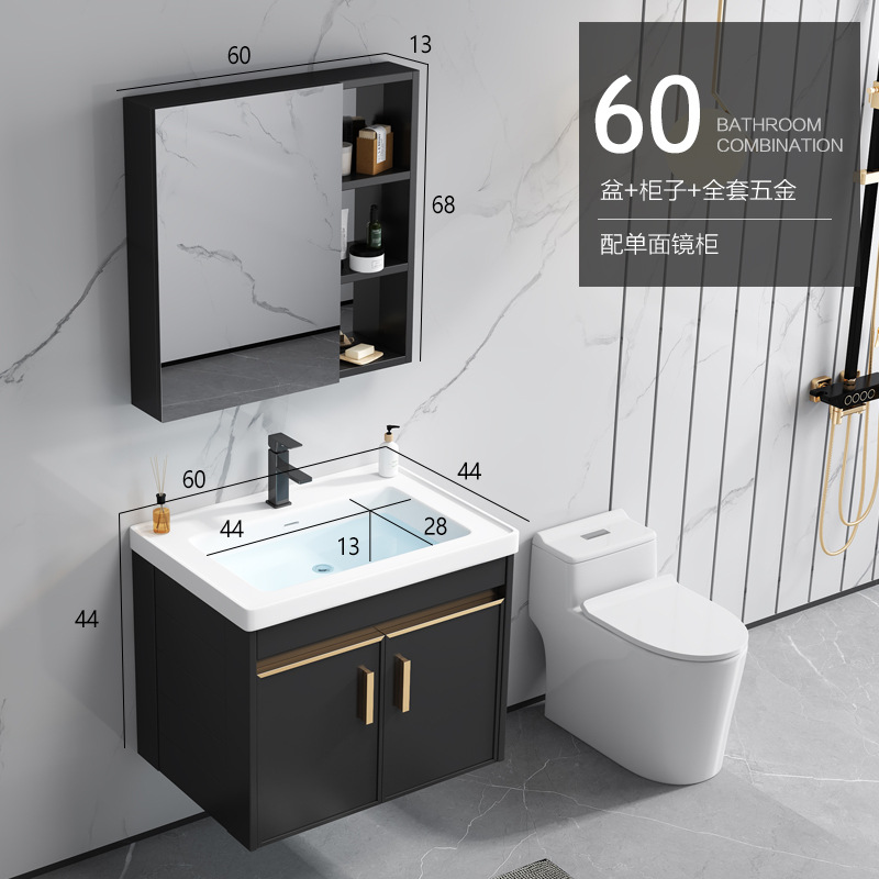 Gabinete colgante 60 * 44 conjunto completo + un solo espejo de color