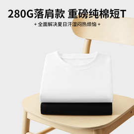 280G美式纯棉落肩重磅t恤复古潮牌青少年宽松t恤欧美跨境男上衣