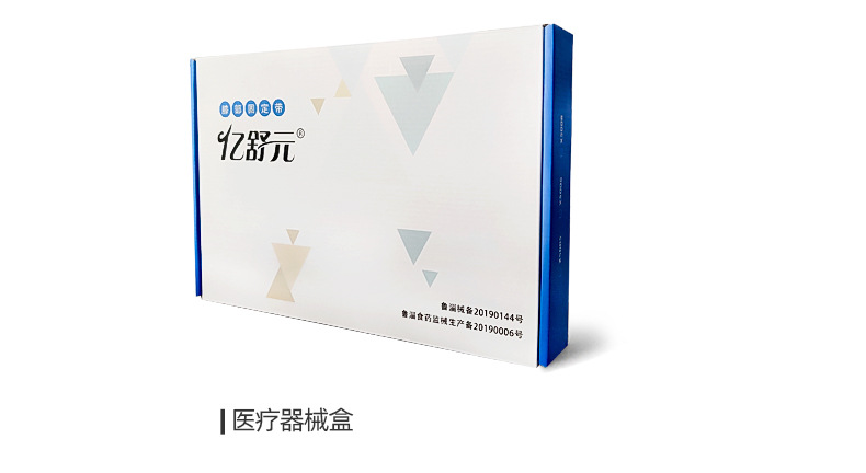 华康纳米详情页_20