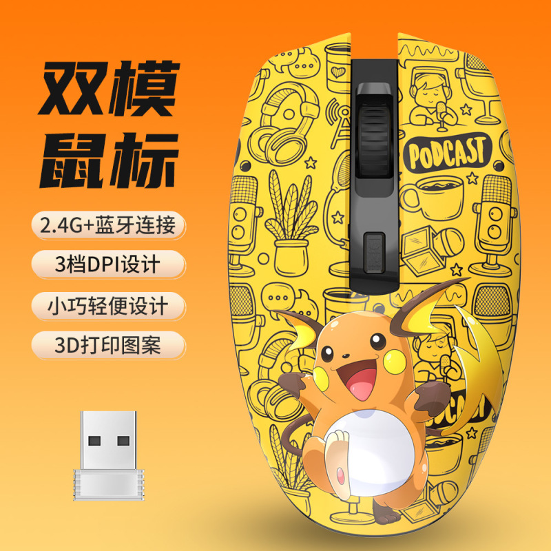 厂家无线蓝牙静音鼠标T3 彩绘3D卡通办公笔记本双模电脑光电鼠标|undefined