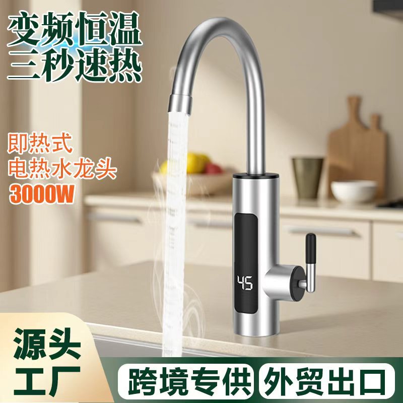 Cross-Border Stainless Steel Instant Hot Water Faucet for Kitchen and Bathroom Use, Intelligent Constant Temperature Digital Display, Three-Second Fast Hot Water Faucet Cross-Border Stainless Steel Instant Hot Water Faucet for Kitchen and Bathroom Use, Intelligent Constant Temperature Digital Display, Three-Second Fast Hot Water Faucet