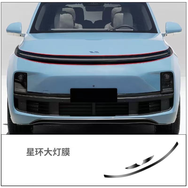 Li Auto Headlight Film Taillight Film Protective Film Modified Black Knight (Lamp eyebrow) - li-auto-l6-star-ring-headlight-film-transparent