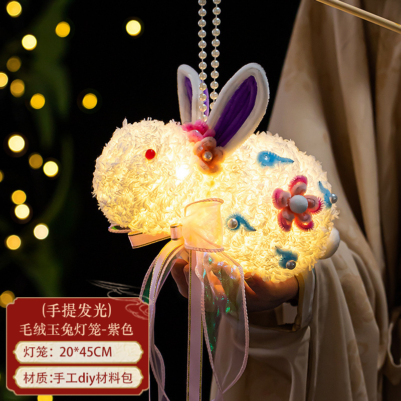 中秋节兔子灯笼diy手工材料包儿童手提古风玉兔花灯汉服宫灯摆摊|undefined