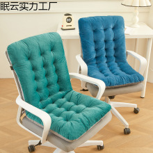 毛絨跨境坐椅墊亞馬遜坐靠椅子墊學生秋一體辦公室電腦椅加厚