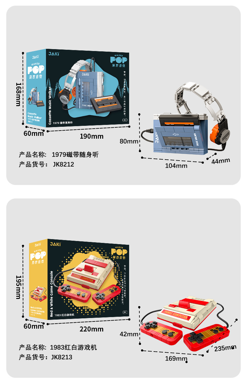 详情页_08
