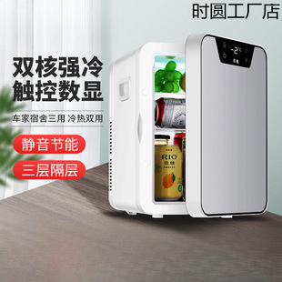 Mini Car Refrigerator Student Dormitory Bedroom Rental Small Refrigerated Home Single Person Special Price