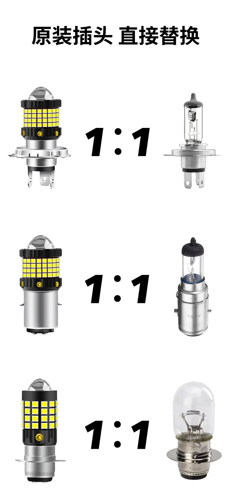 Cross-borDer New Motorcycle leD HeaDlight HeaDlight P15D PH7 Yellow anD White Two-color Motorcycle HeaDlight 12-80v