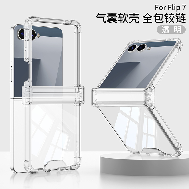 外国貿易に適した Galaxy Samsung zflip7 携帯電話ケース透明四隅エアバッグ zflip 30% off スタックスクリーン保護カバー|undefined