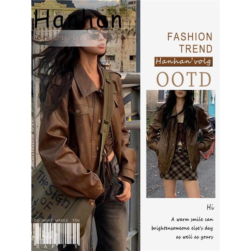 美拉德咖色pu皮短外套皮衣女秋季2024年新款复古港风宽松夹克上衣