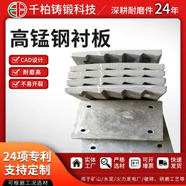 铸造;粉碎设备配件;螺栓